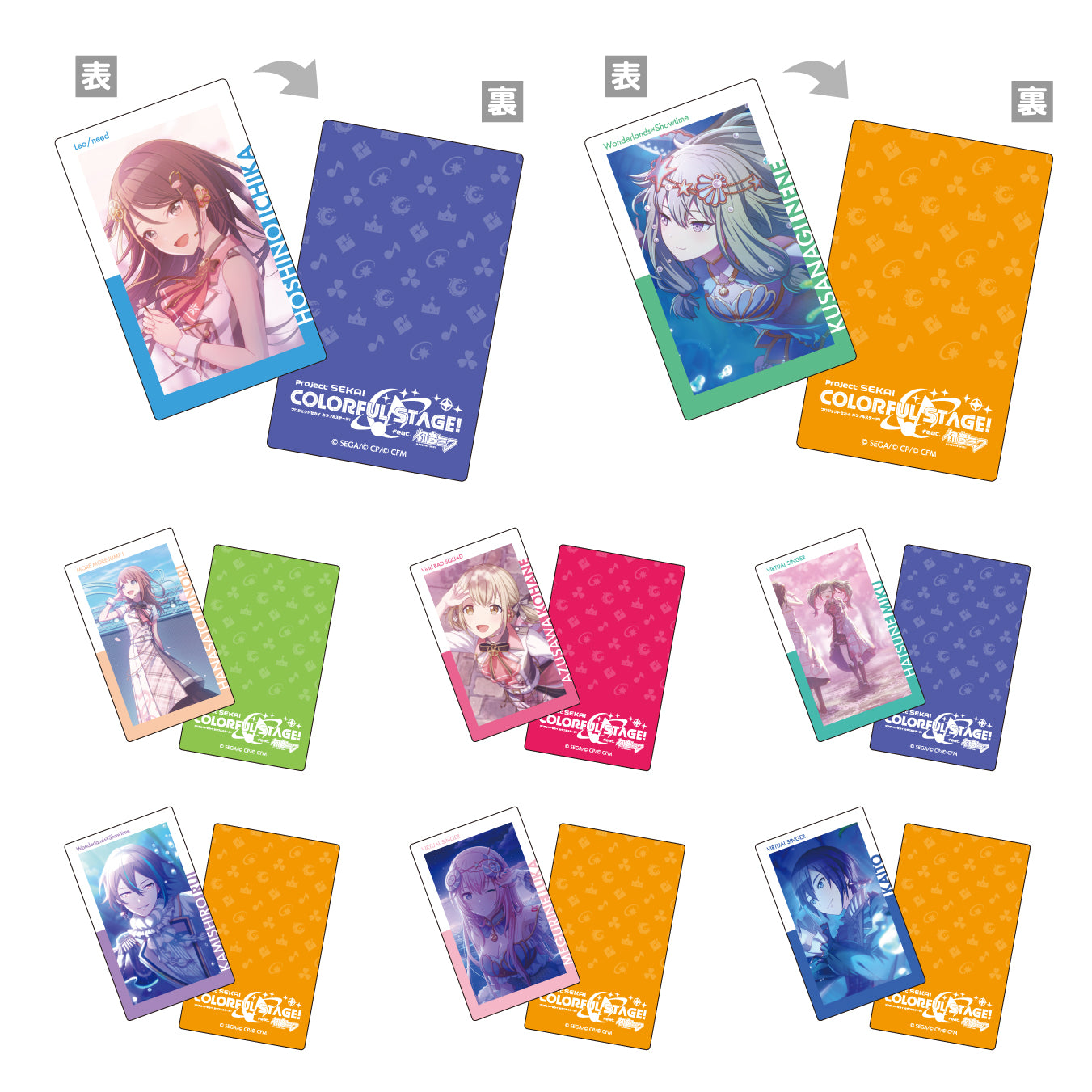 【予約商品】ePick card series vol.4 A BOX 特典付き［宵崎 奏］