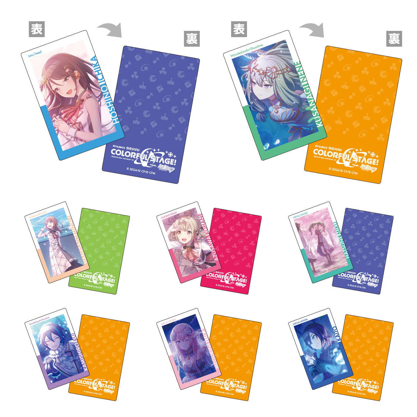 【予約商品】ePick card series vol.4 A BOX 特典付き［鳳 えむ］