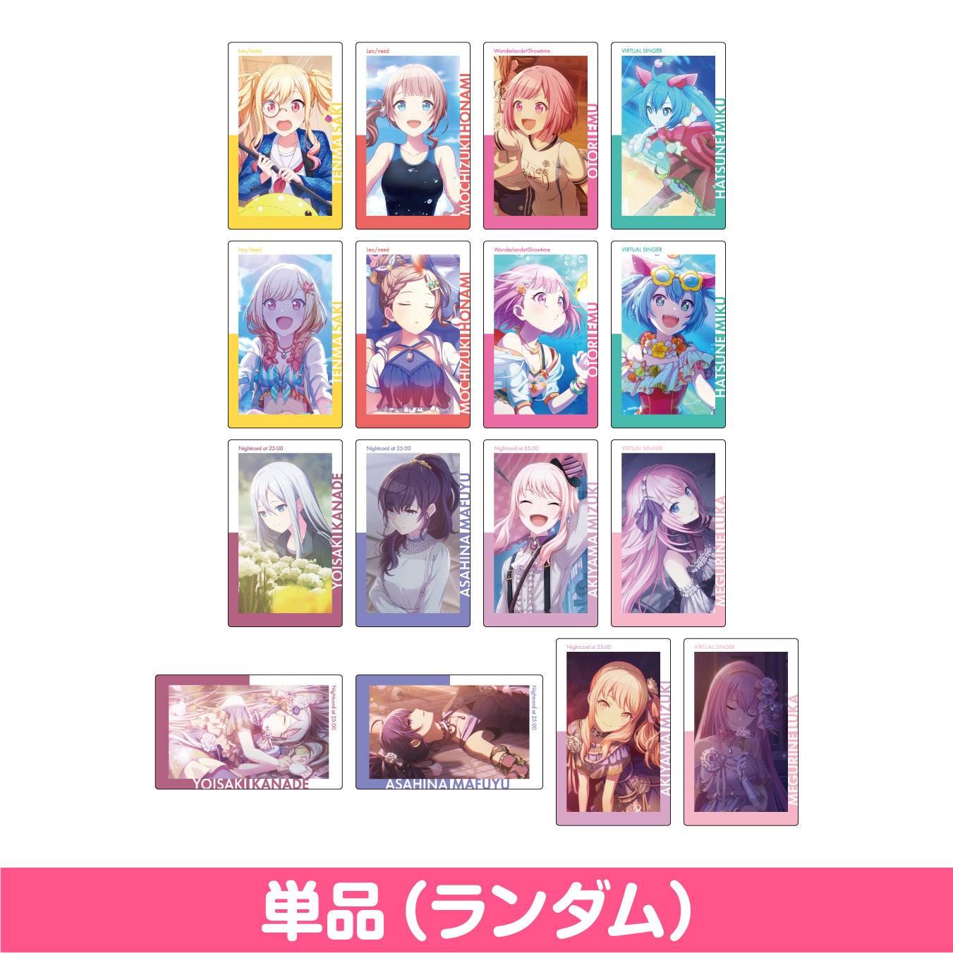 【予約商品】ePick card series vol.4 B