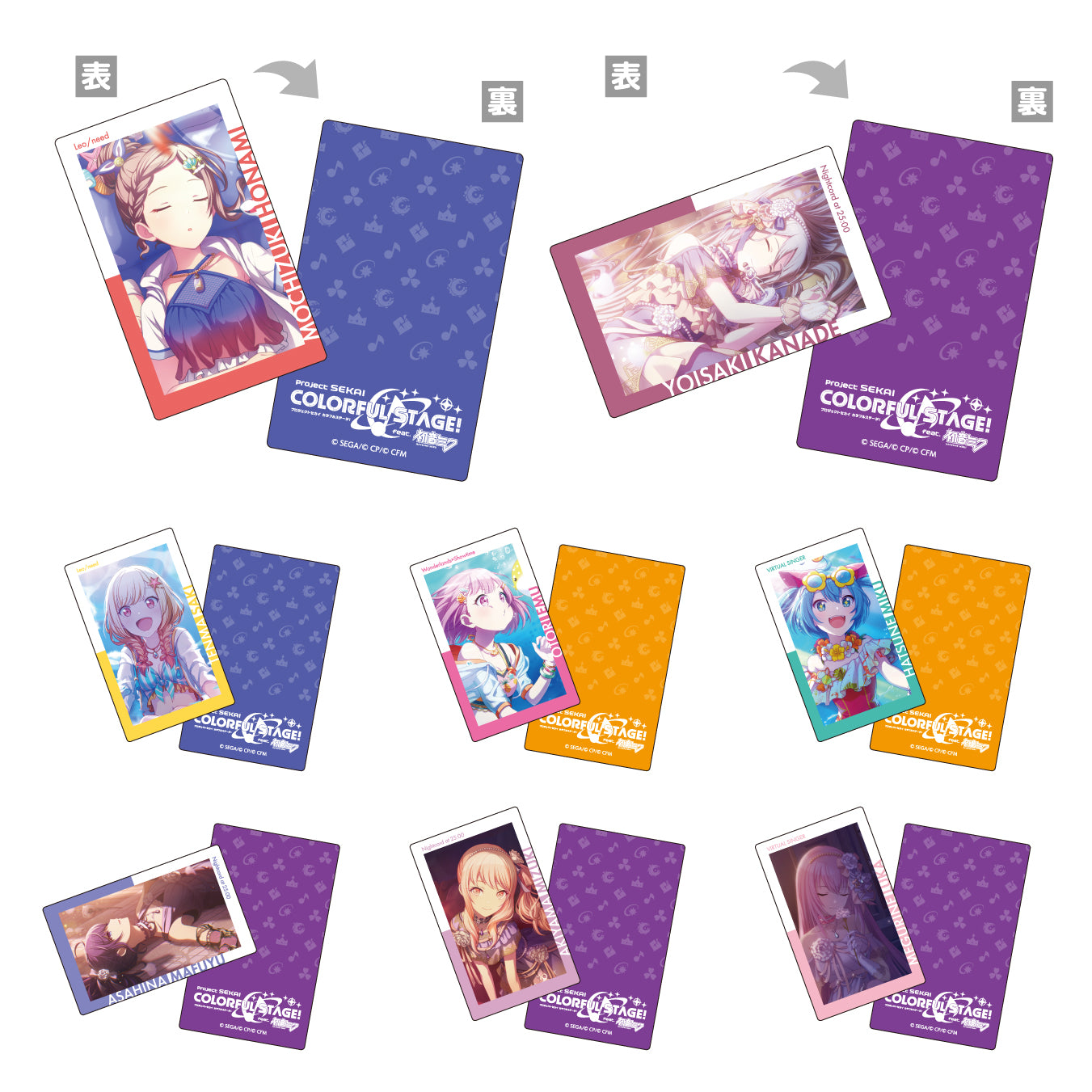 予約商品】ePick card series vol.4 B BOX 特典付き［東雲 絵名