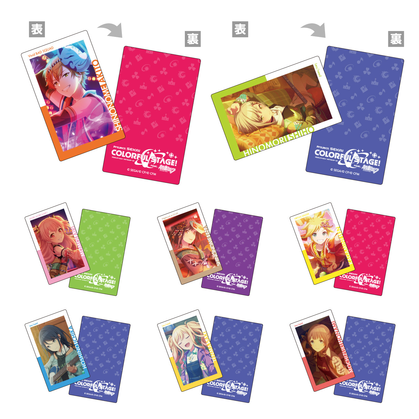 【予約商品】ePick card series vol.4 C