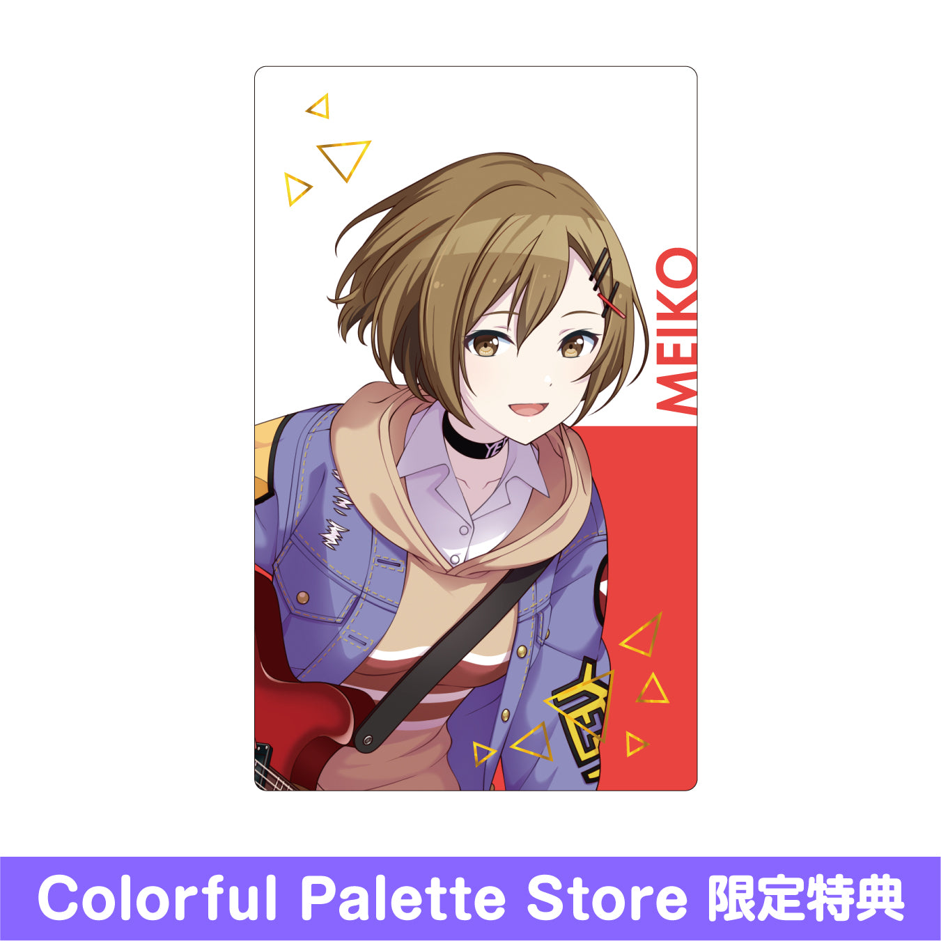 (税込) 予約商品】ePick 特典付き［MEIKO BOX C vol.4 series card その他