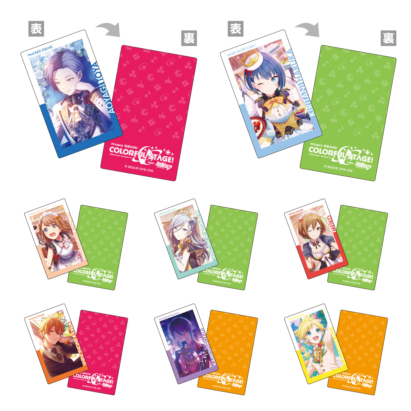 【予約商品】ePick card series vol.5 A