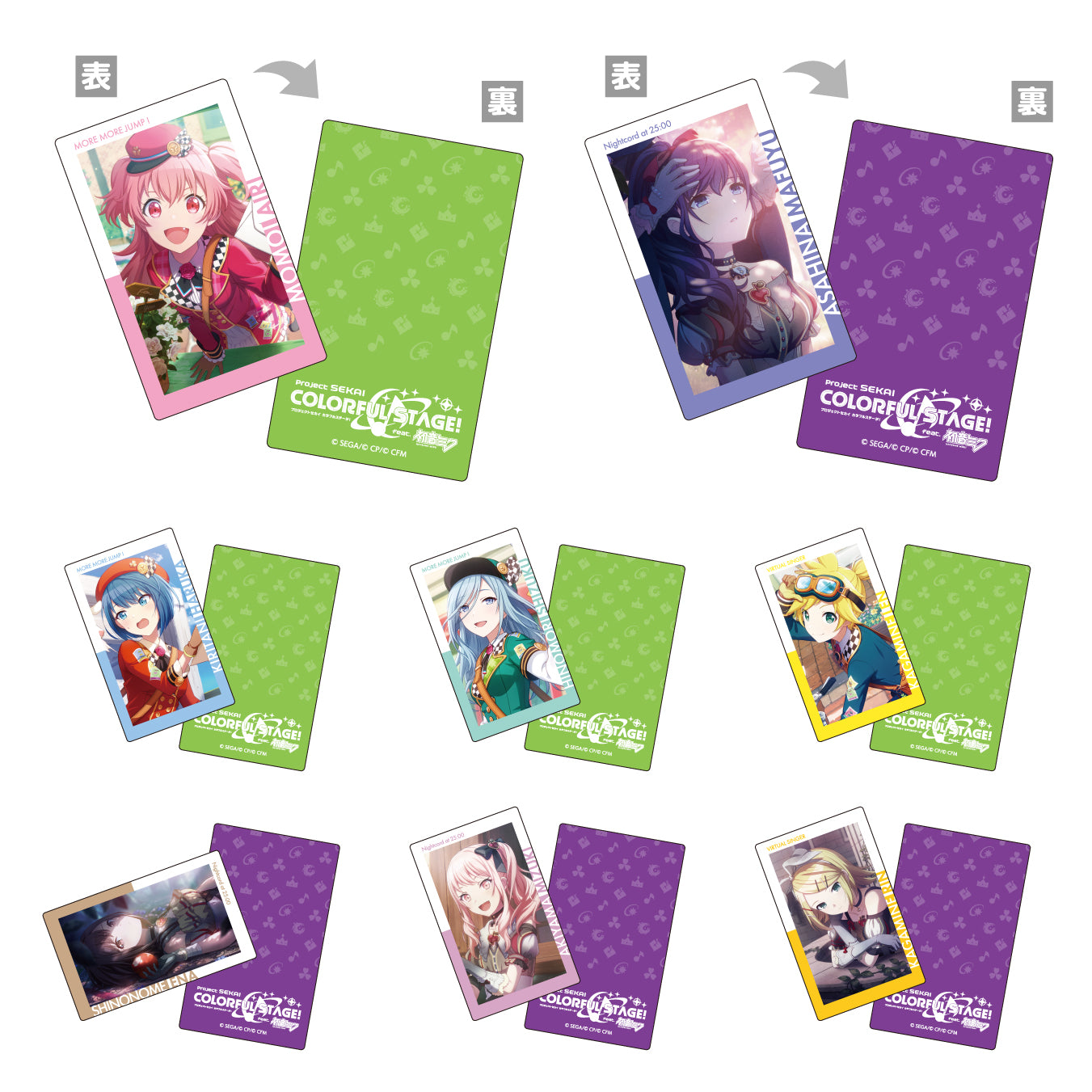 【予約商品】ePick card series vol.5 B BOX 特典付き［宵崎 奏］