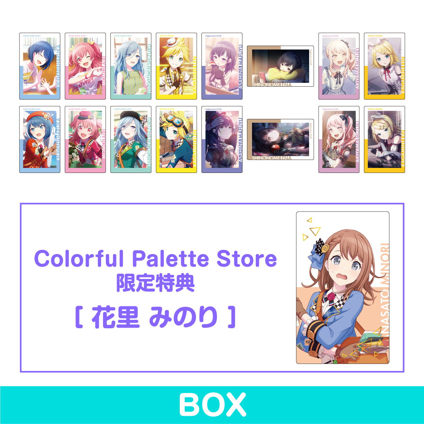 【予約商品】ePick card series vol.5 B BOX 特典付き［花里 みのり］