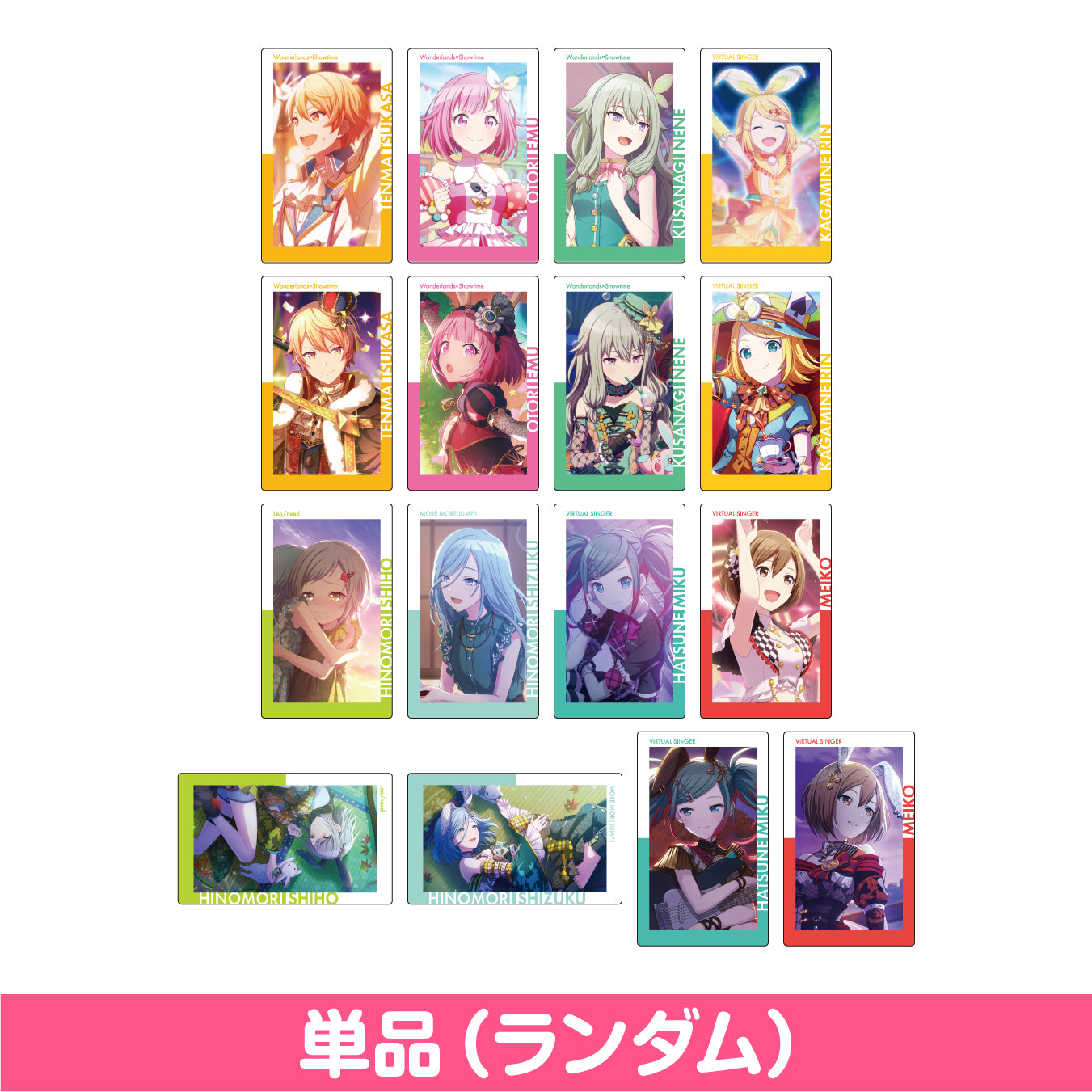 【予約商品】ePick card series vol.5 C