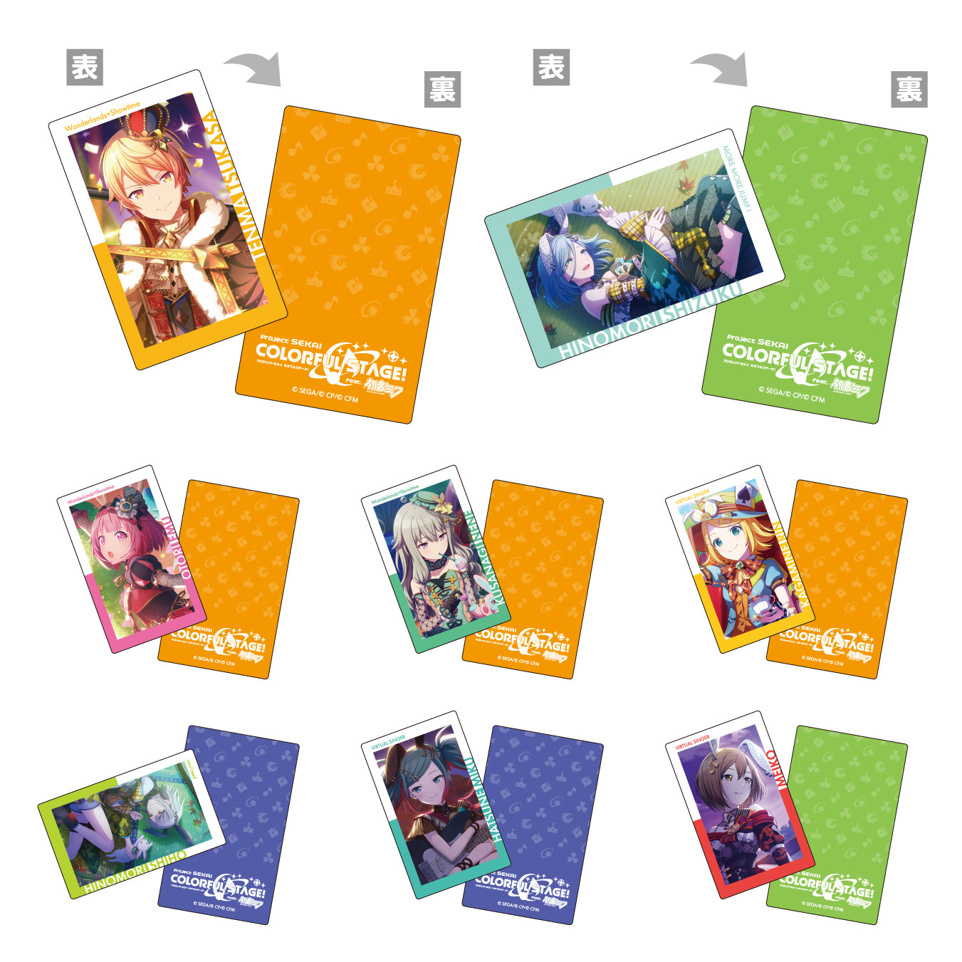 【予約商品】ePick card series vol.5 C BOX 特典付き［朝比奈 まふゆ］