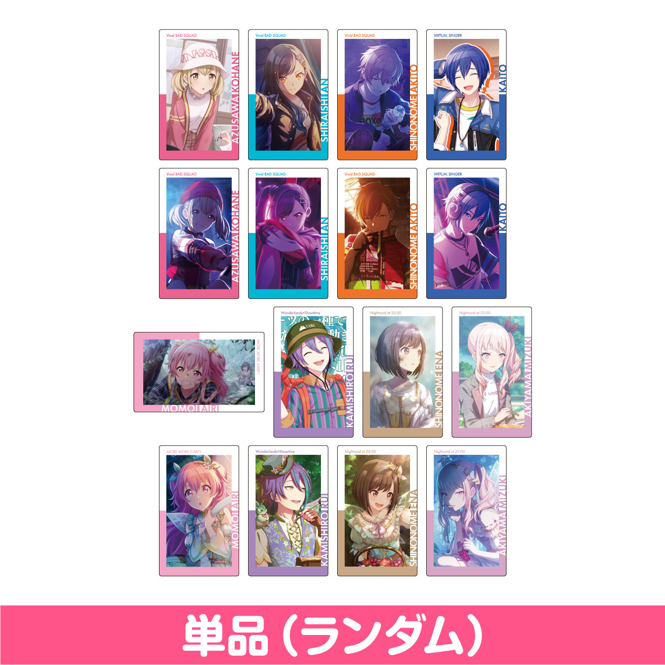 【予約商品】ePick card series vol.6 A