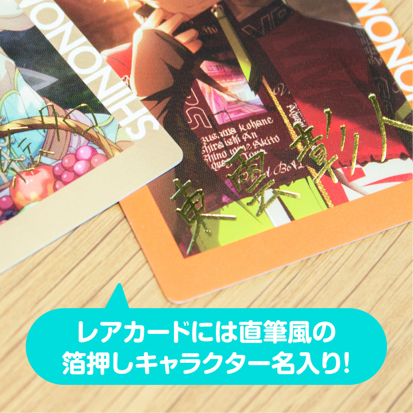 【予約商品】ePick card series vol.6 A BOX 特典付き［青柳 冬弥］