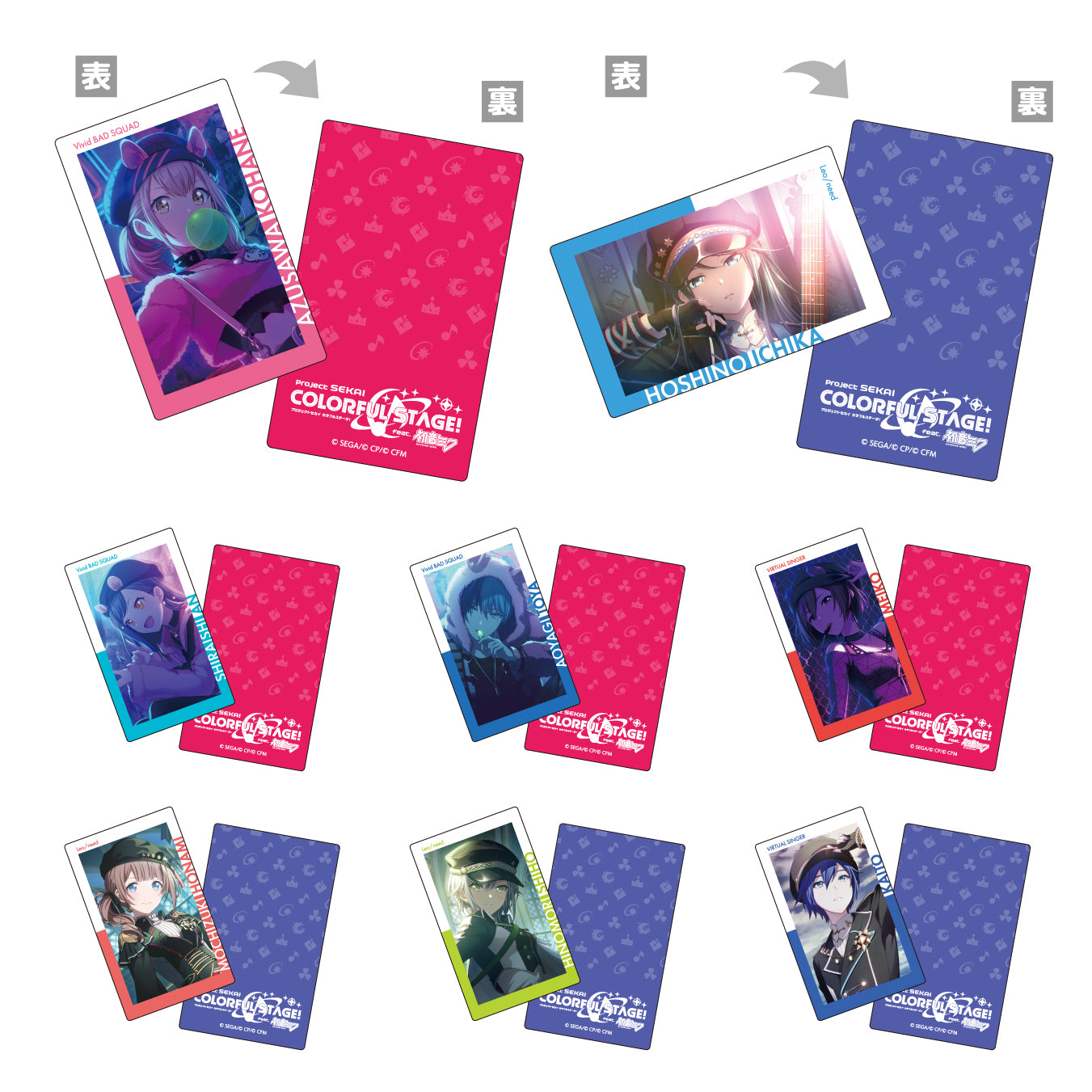 予約商品】ePick card series vol.6 B BOX 特典付き［天馬 咲希