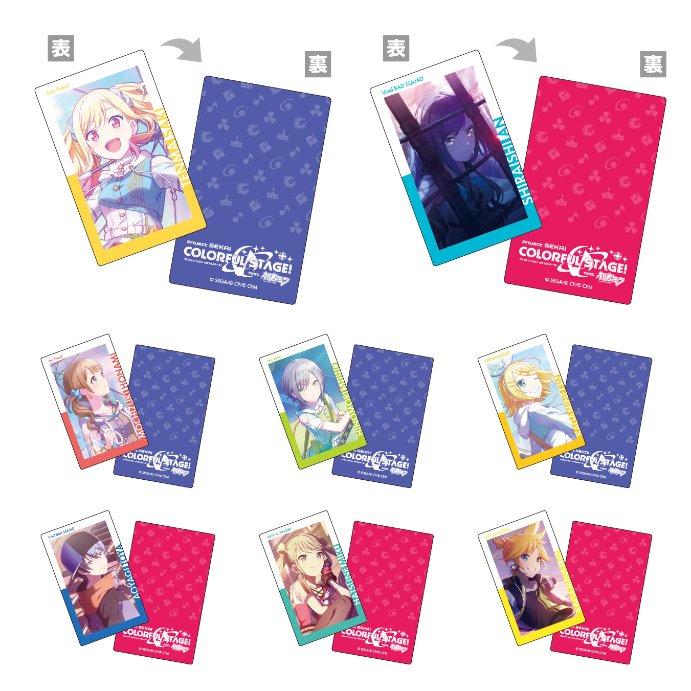 【予約商品】ePick card series vol.6 C BOX 特典付き［星乃 一歌］