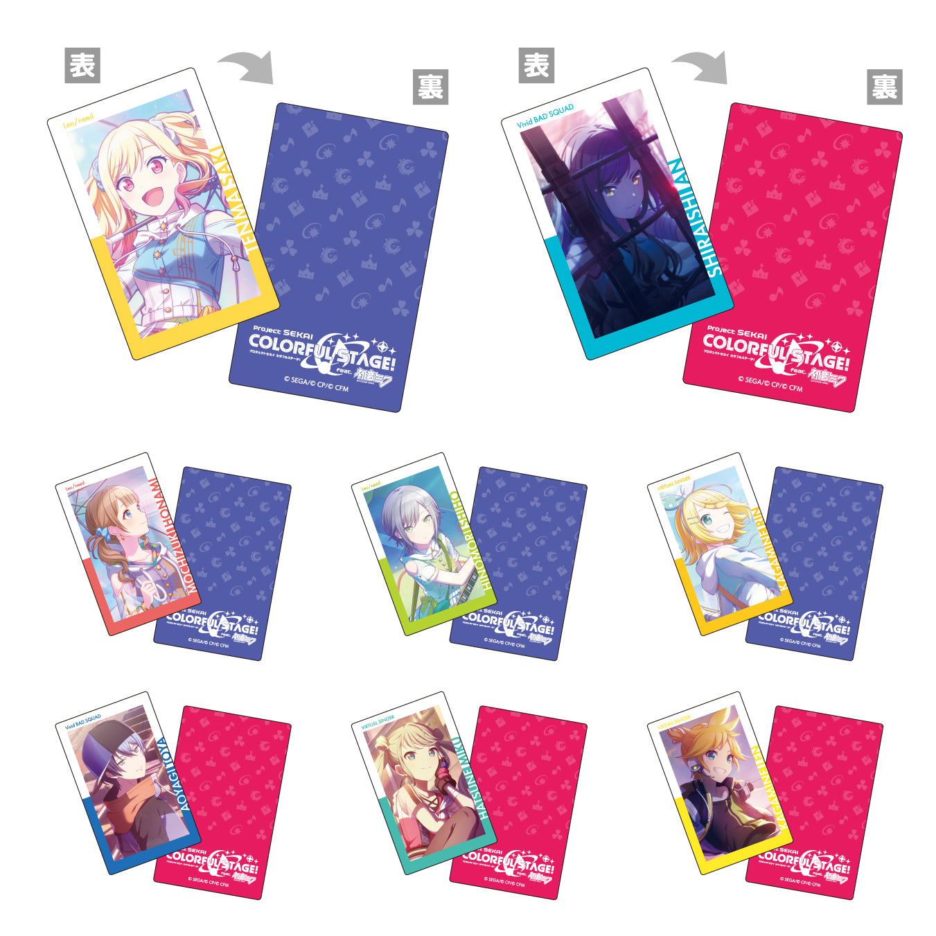 【予約商品】ePick card series vol.6 C BOX 特典付き［東雲 彰人］