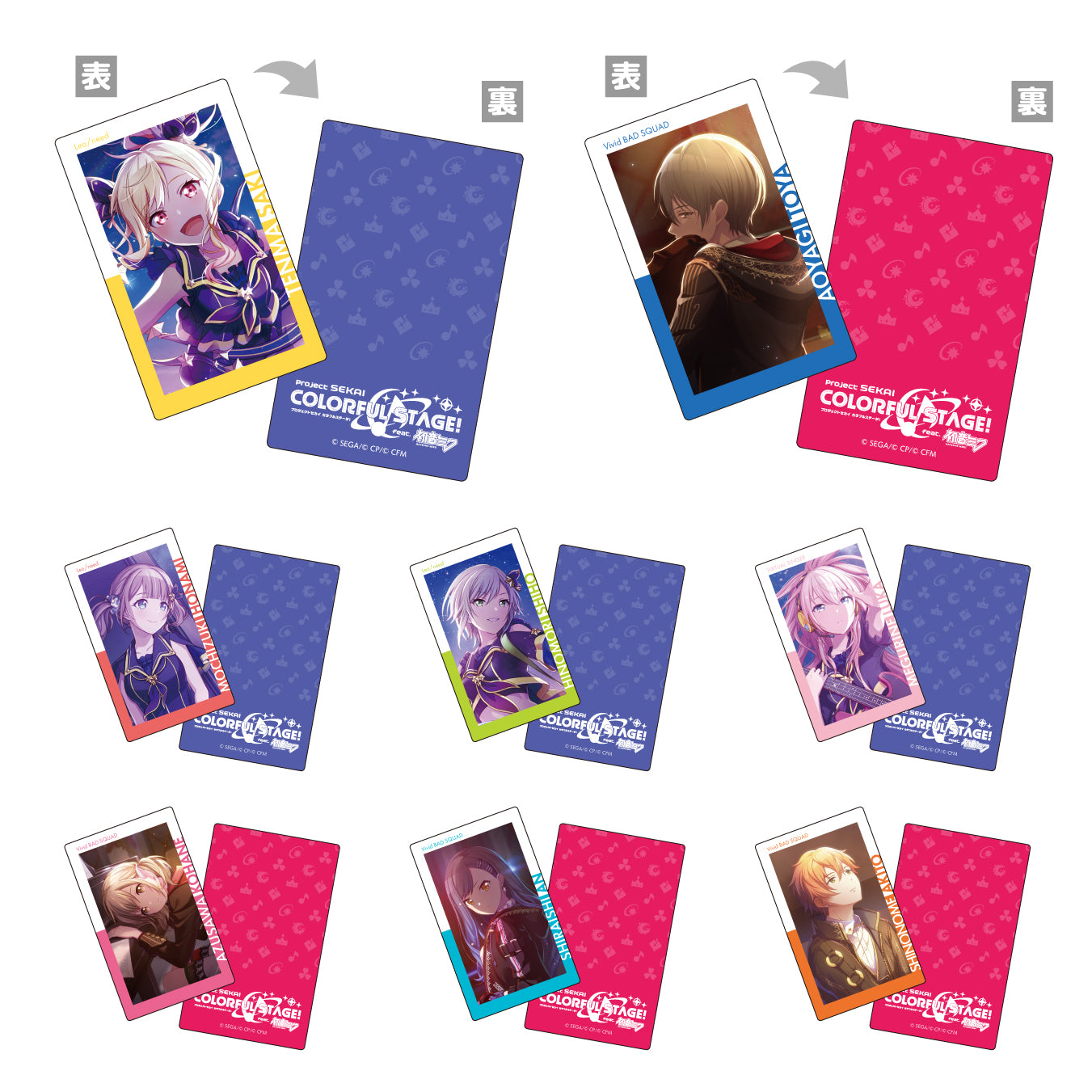 【予約商品】ePick card series vol.1 A BOX 特典付き［鏡音レン］