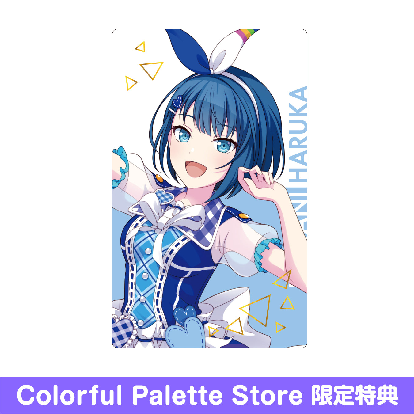 【予約商品】ePick card series vol.1 B BOX 特典付き［桐谷 遥］