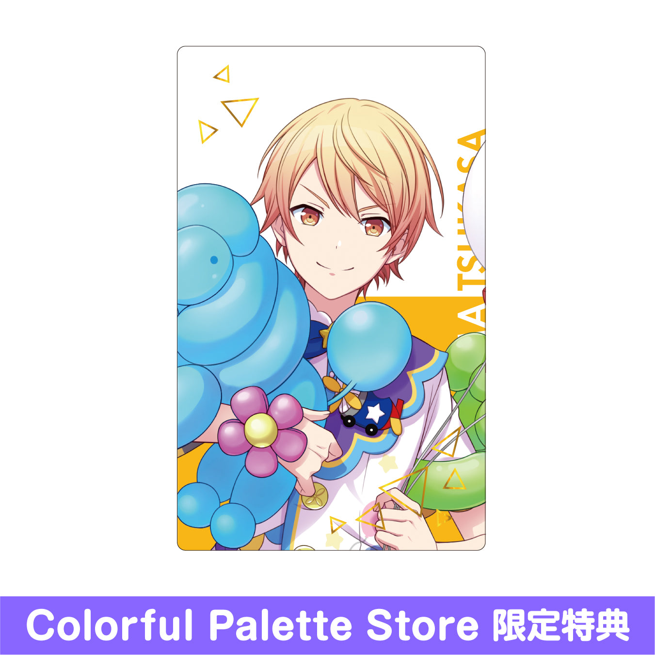 【予約商品】ePick card series vol.1 B BOX 特典付き［天馬 司］