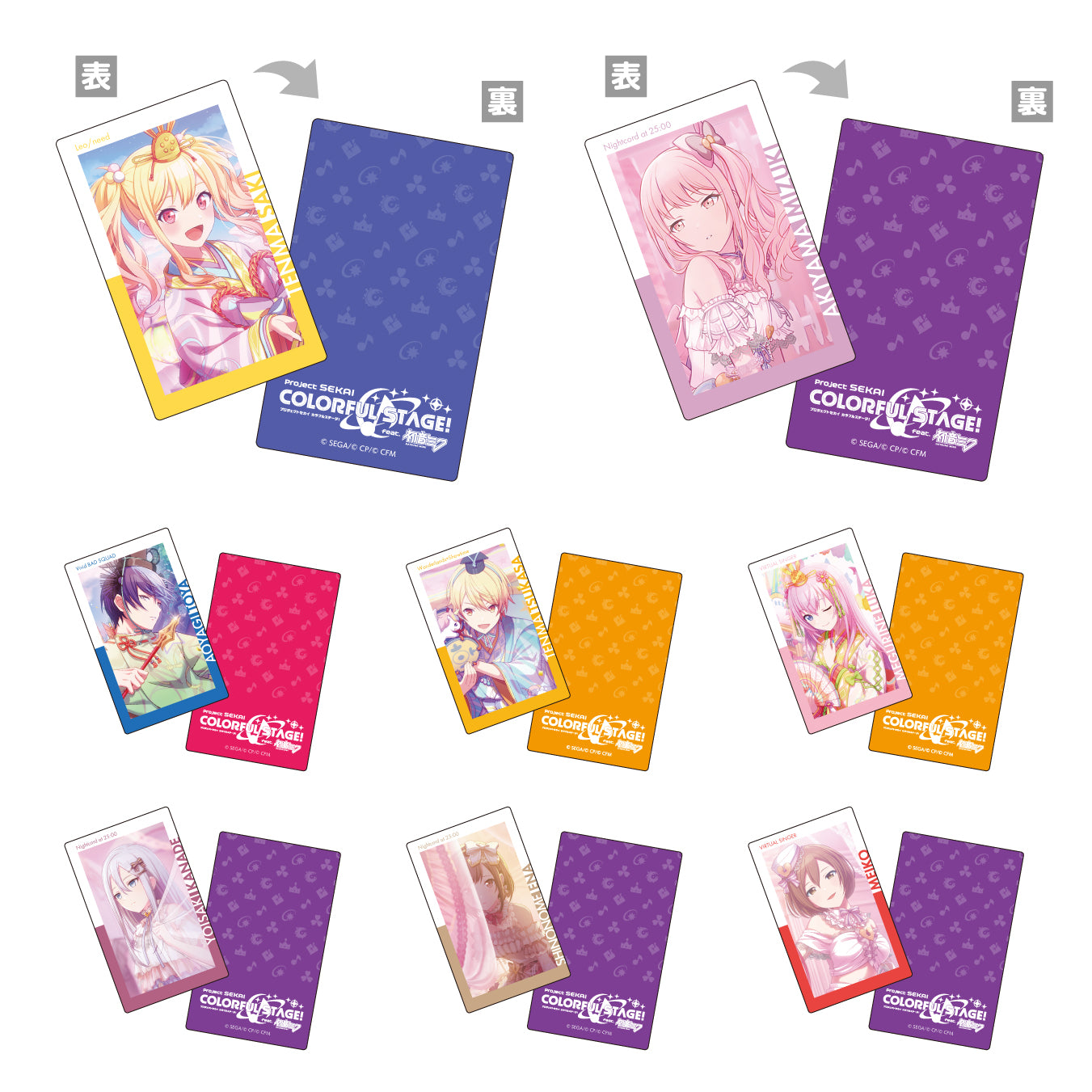 【予約商品】ePick card series vol.1 C BOX 特典付き［朝比奈 まふゆ］