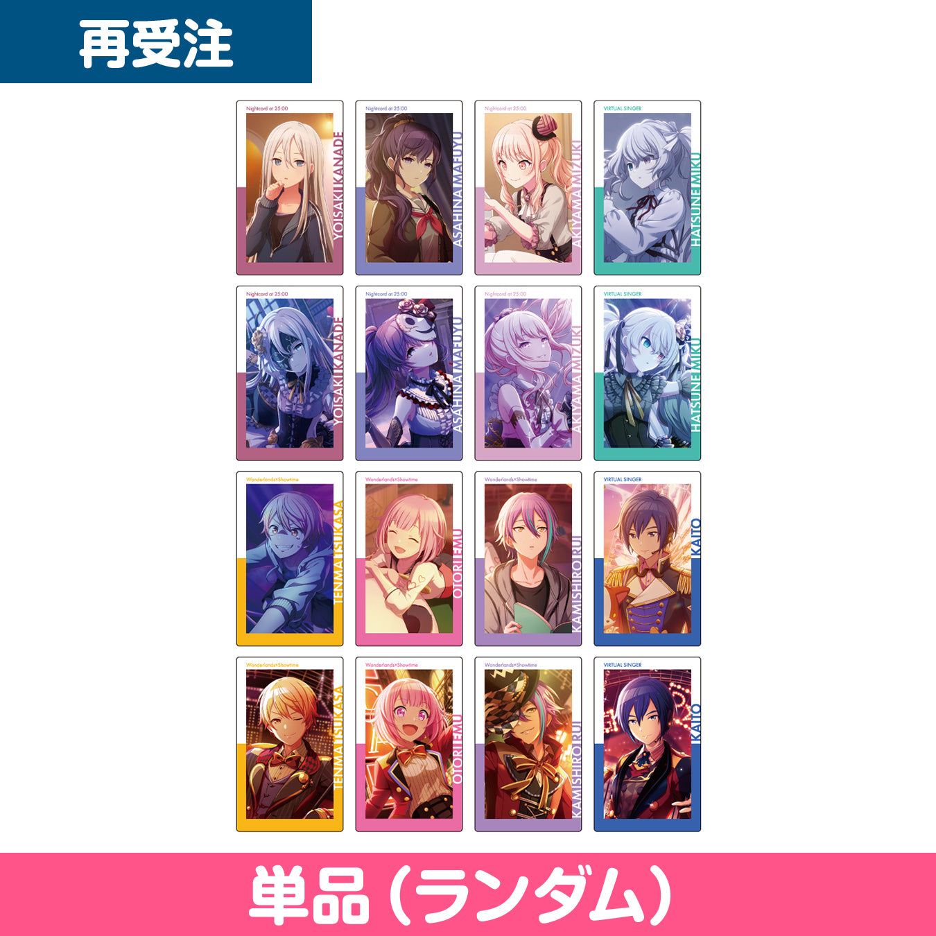 【予約商品】ePick card series vol.2 C