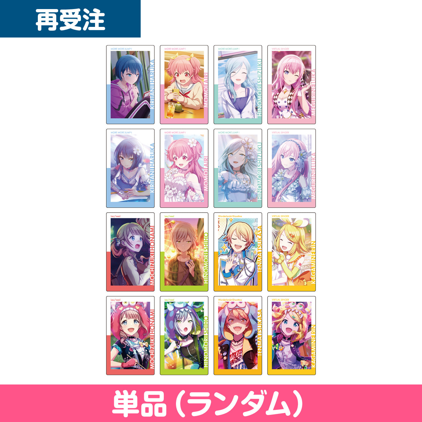 【予約商品】ePick card series vol.3 B