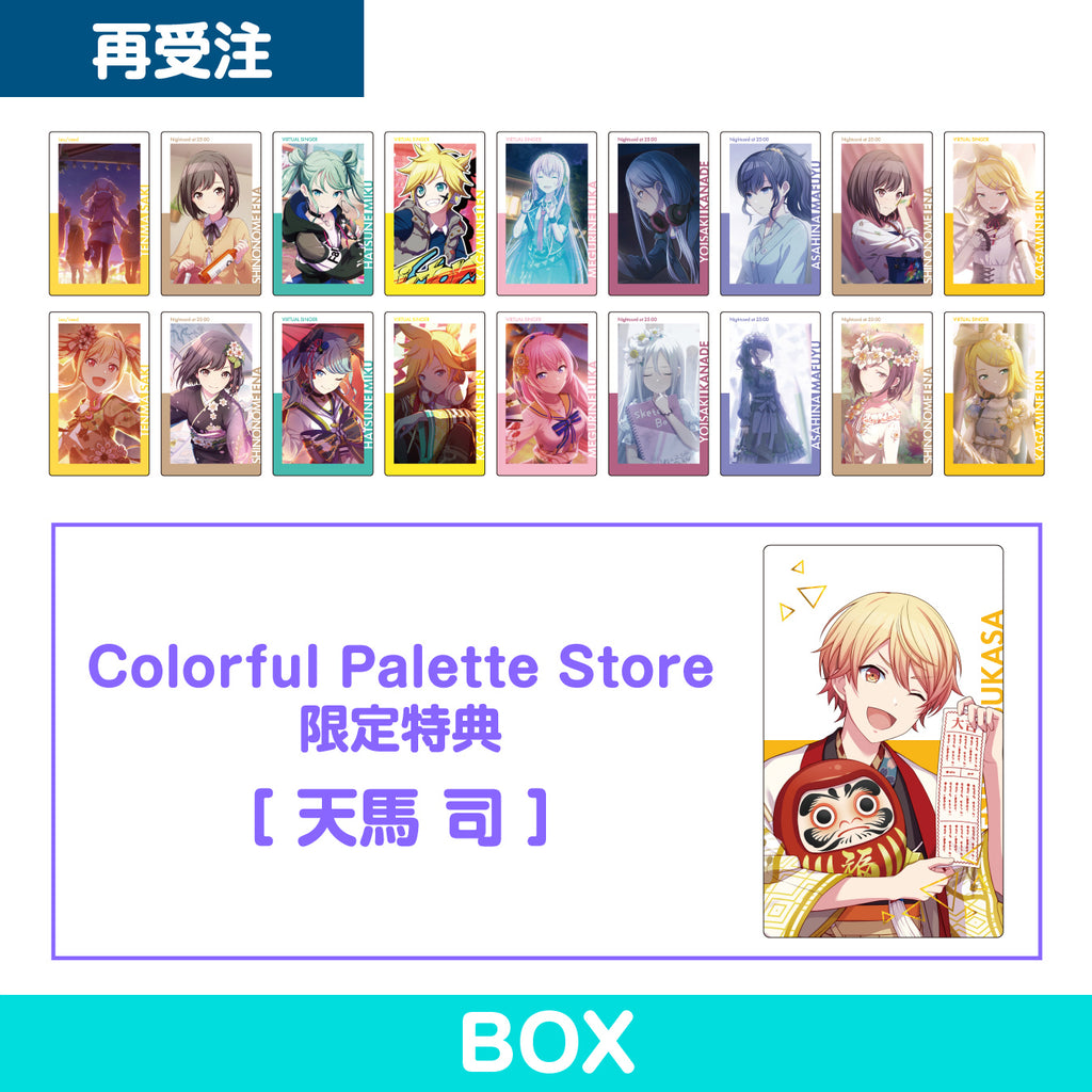 【予約商品】ePick card series vol.3 C BOX 特典付き［天馬 司］