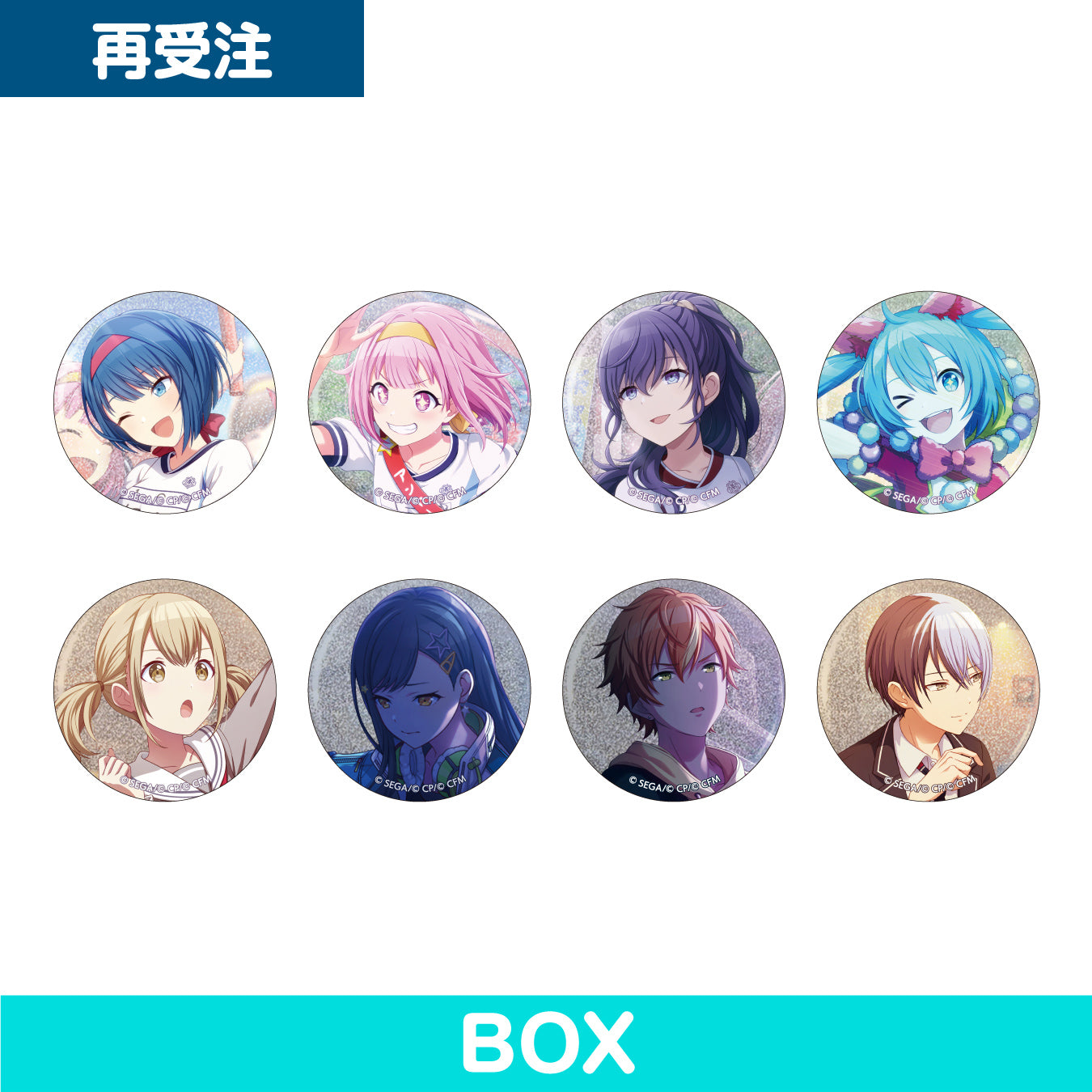 【予約商品】［特典なし］グリッター缶バッジ イベントイラストコレクション vol.1 C BOX