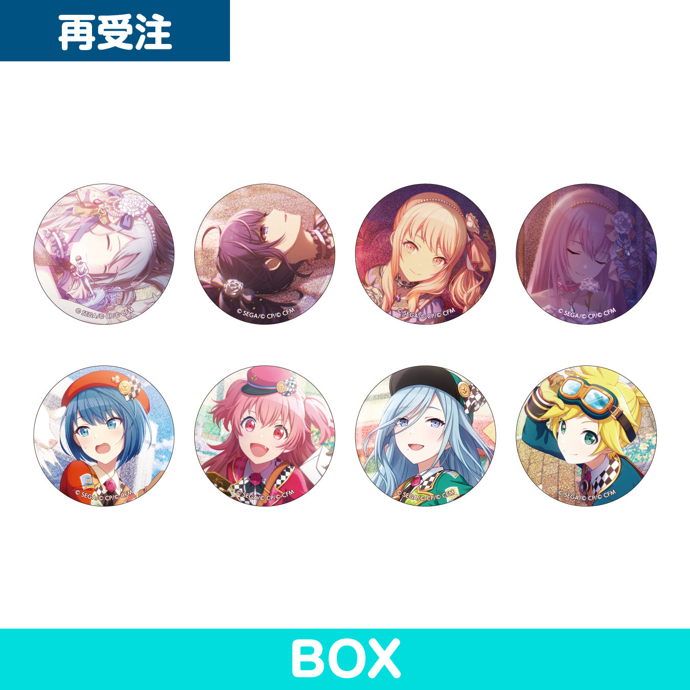 【予約商品】［特典なし］グリッター缶バッジ イベントイラストコレクション vol.10 B BOX