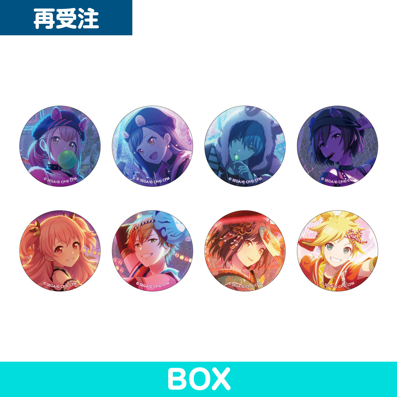 【予約商品】［特典なし］グリッター缶バッジ イベントイラストコレクション vol.10 C BOX