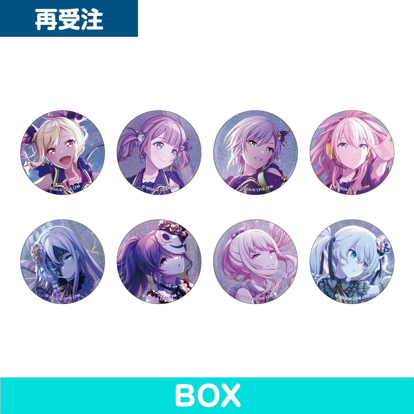 【予約商品】［特典なし］グリッター缶バッジ イベントイラストコレクション vol.2 A BOX