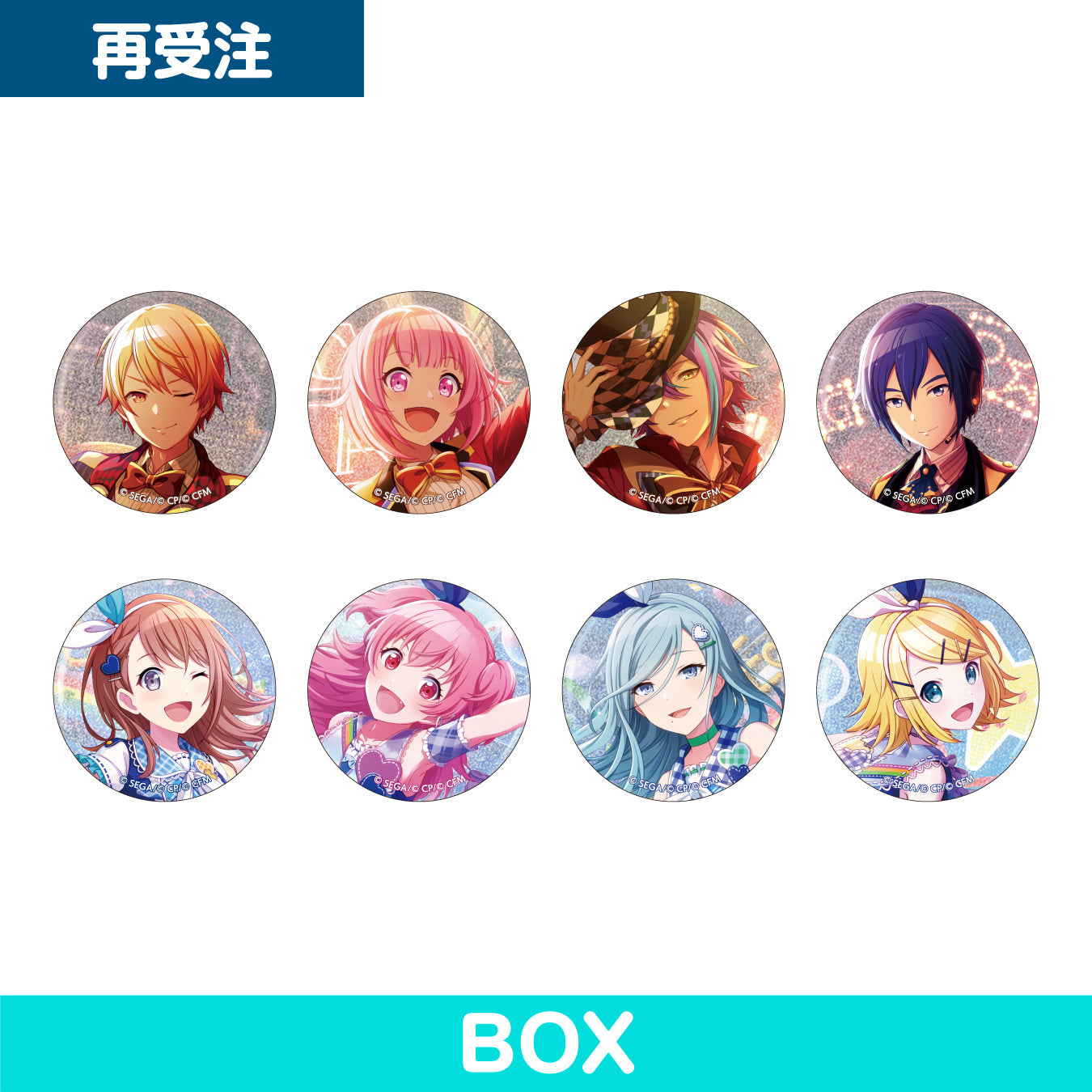 【予約商品】［特典なし］グリッター缶バッジ イベントイラストコレクション vol.2 B BOX