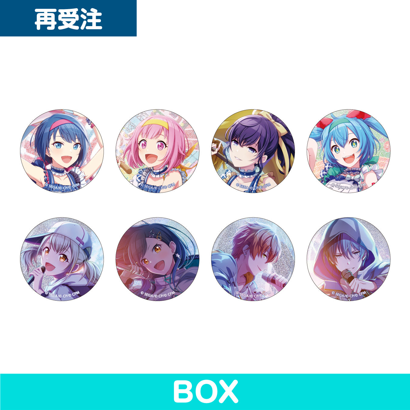 【予約商品】［特典なし］グリッター缶バッジ イベントイラストコレクション vol.2 C BOX