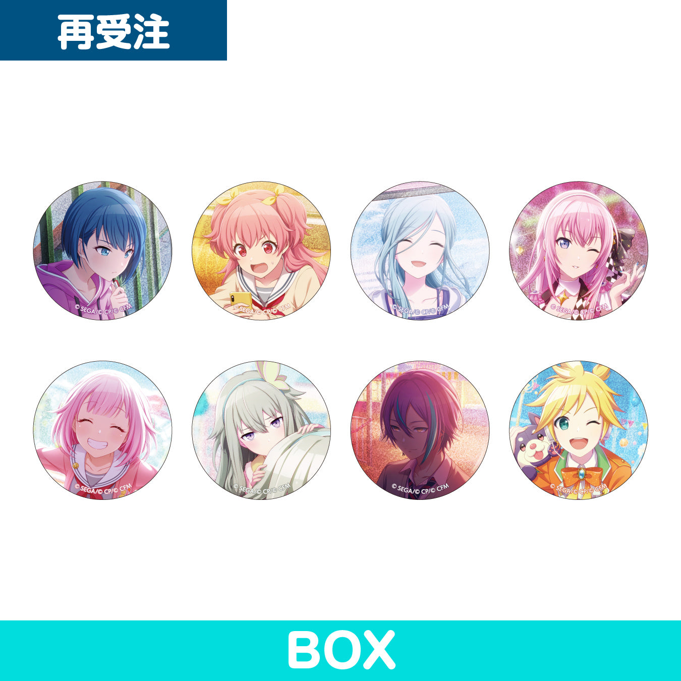 【予約商品】［特典なし］グリッター缶バッジ イベントイラストコレクション vol.3 B BOX