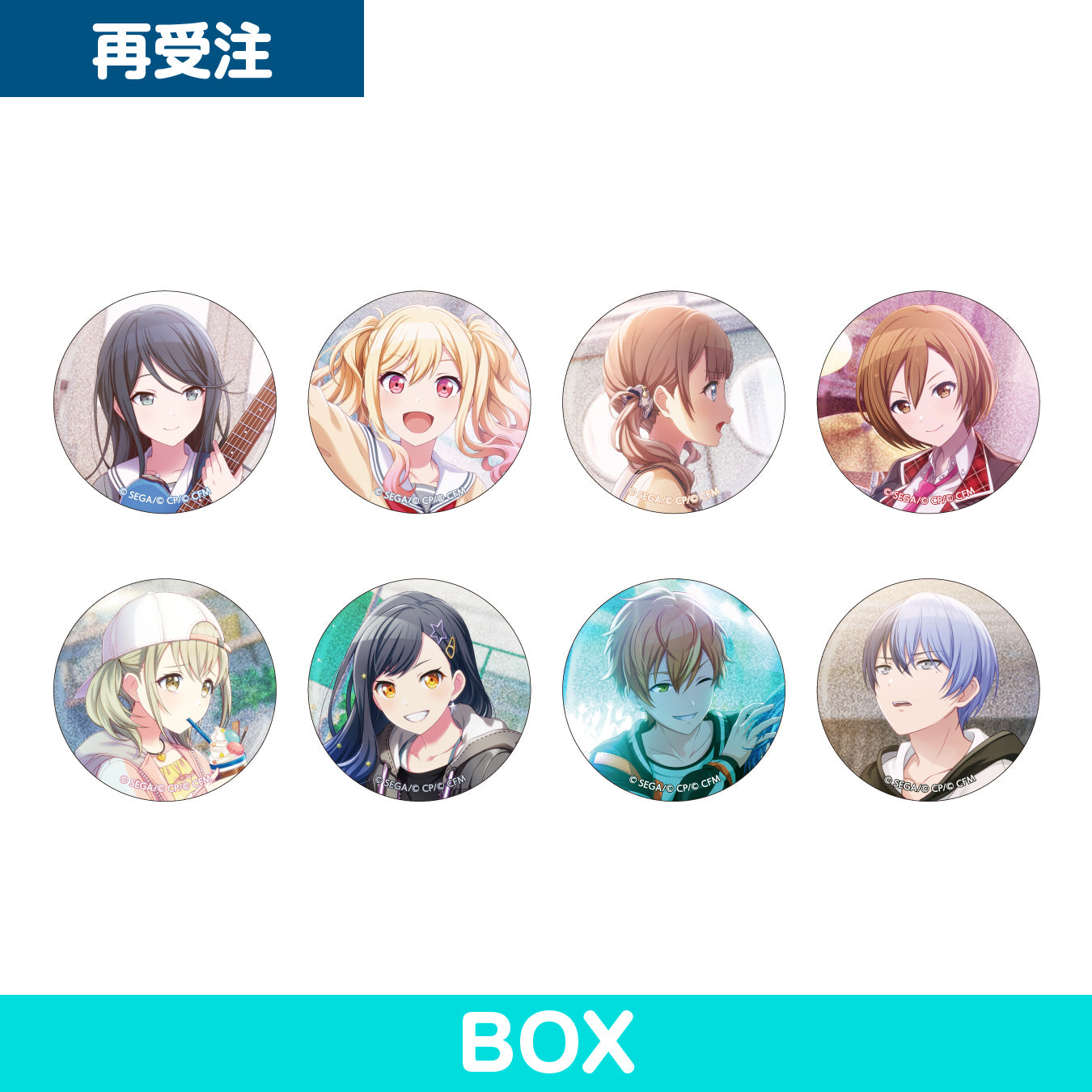 【予約商品】［特典なし］グリッター缶バッジ イベントイラストコレクション vol.3 C BOX