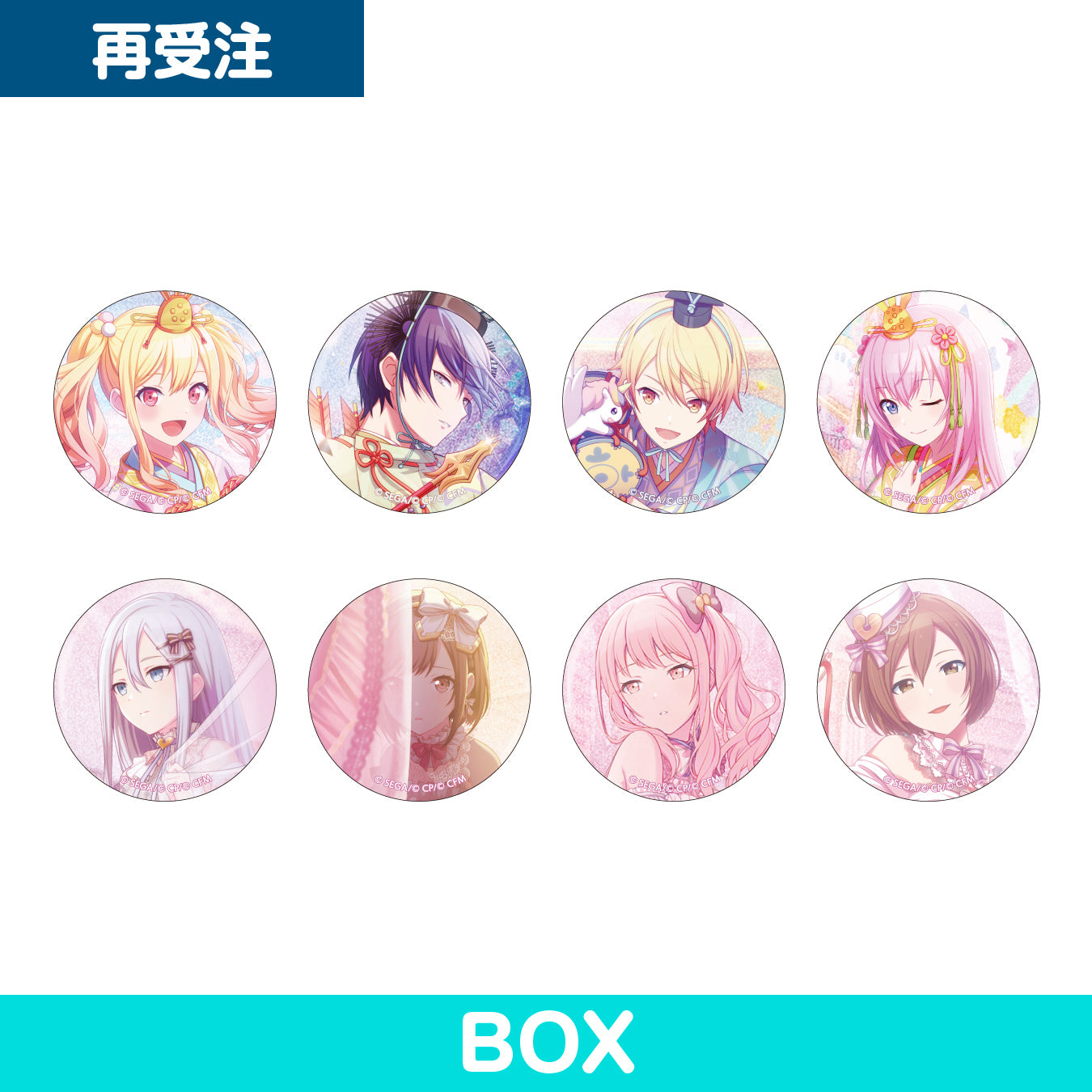 【予約商品】［特典なし］グリッター缶バッジ イベントイラストコレクション vol.6 C BOX