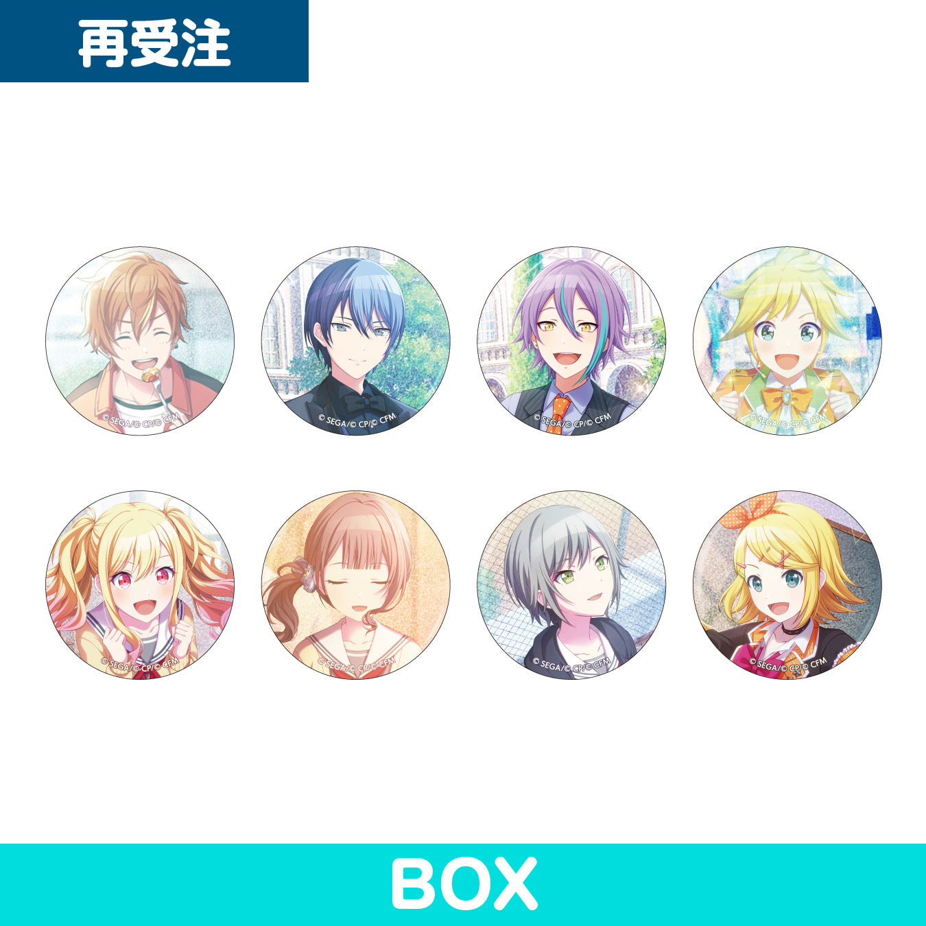 【予約商品】［特典なし］グリッター缶バッジ イベントイラストコレクション vol.9 A BOX