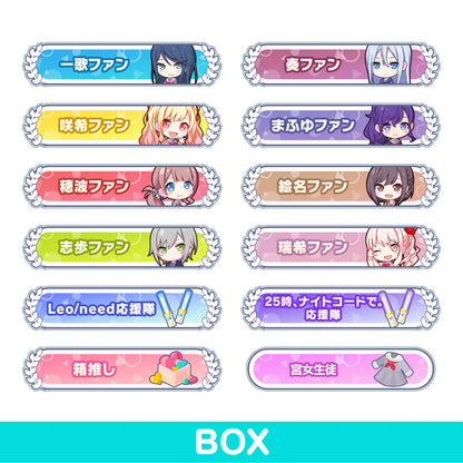 アクリル称号バッジコレクション vol.1 A BOX