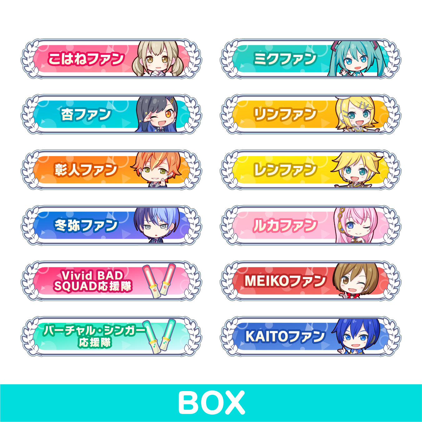 アクリル称号バッジコレクション vol.1 C BOX