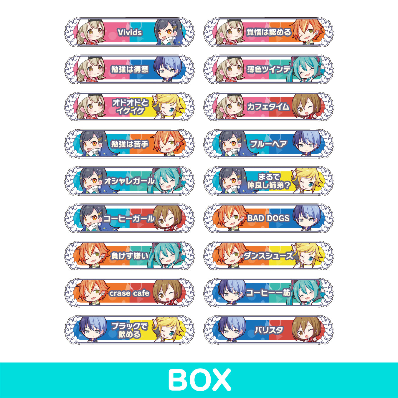 【予約商品】アクリル称号バッジコレクション vol.2 C［Vivid BAD SQUAD］BOX