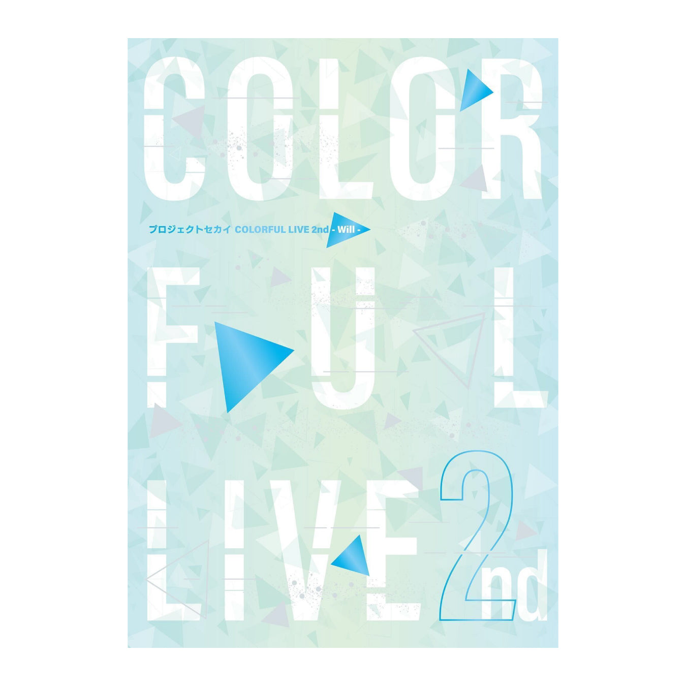 予約商品】プロジェクトセカイ COLORFUL LIVE 2nd - Will 