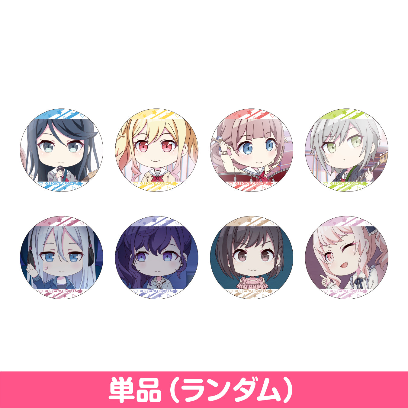 【予約商品】ぷちセカ 缶バッジコレクション A