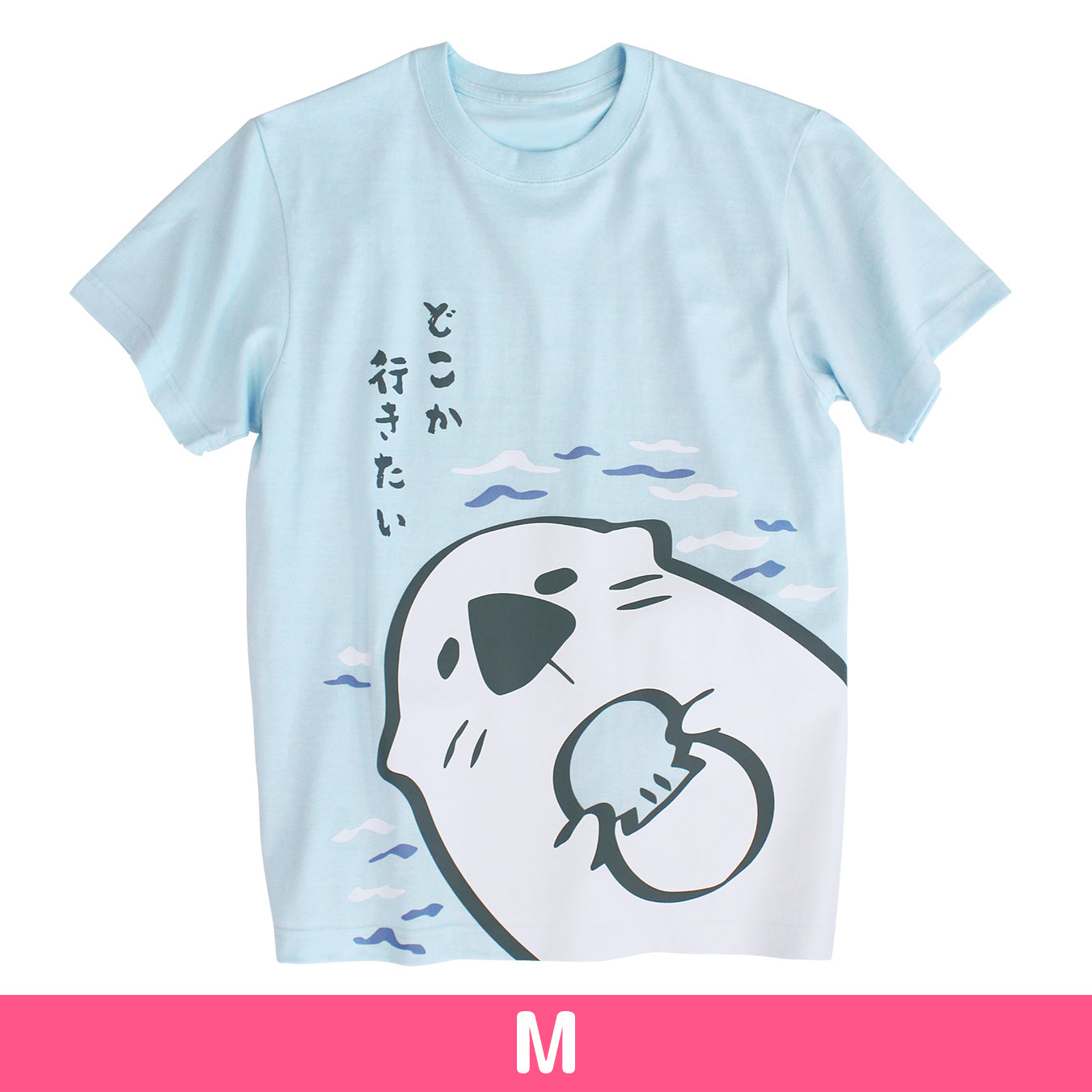 【予約商品】花里 みのり 愛用 ラッコTシャツ［Mサイズ］