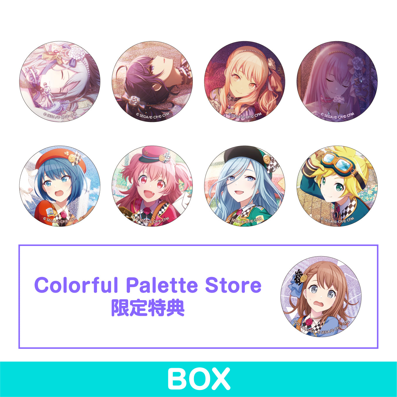 【予約商品】グリッター缶バッジ イベントイラストコレクション vol.10 B BOX