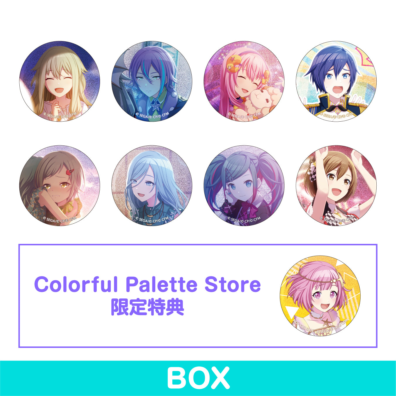 【予約商品】グリッター缶バッジ イベントイラストコレクション vol.11 B BOX