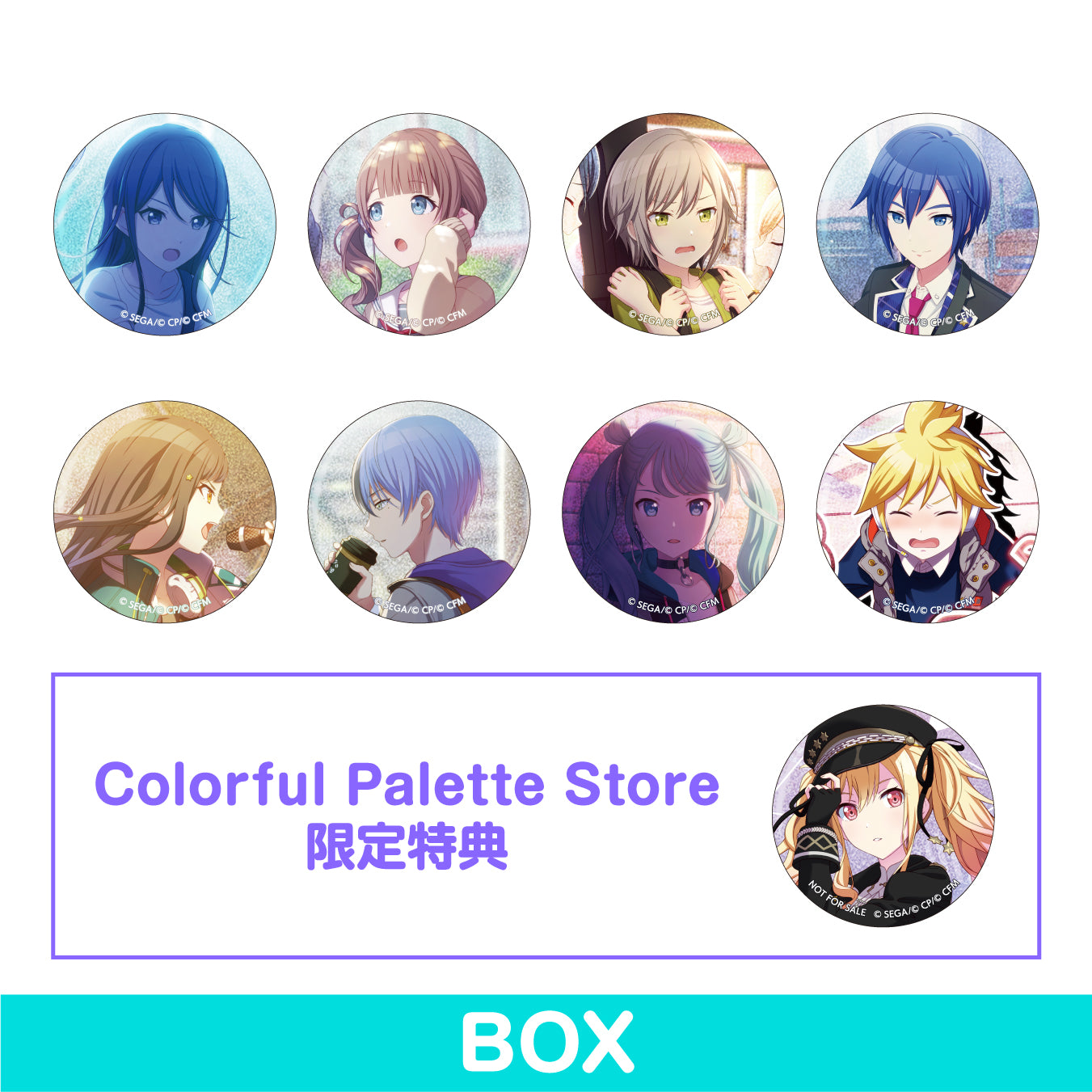 【予約商品】グリッター缶バッジ イベントイラストコレクション vol.11 C BOX