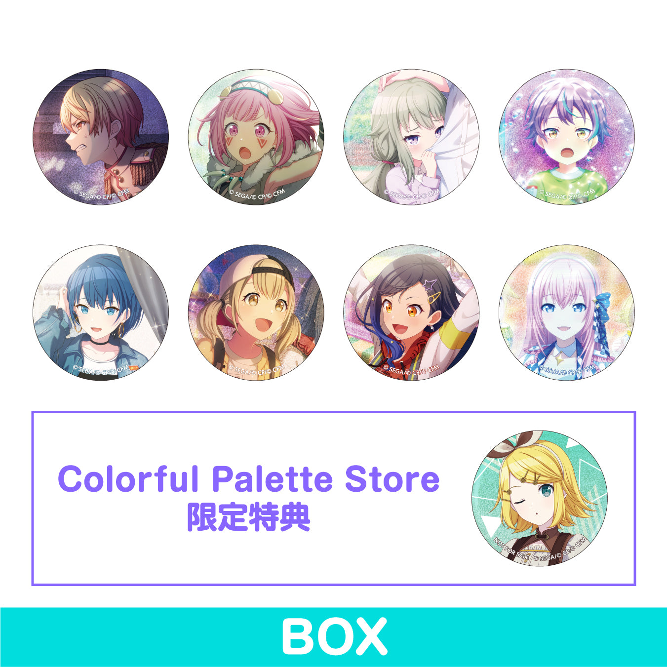 【予約商品】グリッター缶バッジ イベントイラストコレクション vol.13 A BOX