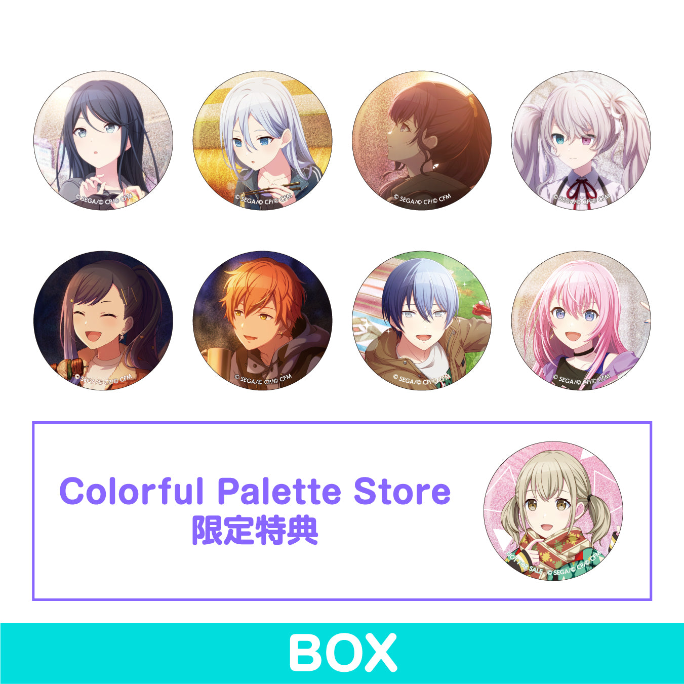 【予約商品】グリッター缶バッジ イベントイラストコレクション vol.13 C BOX