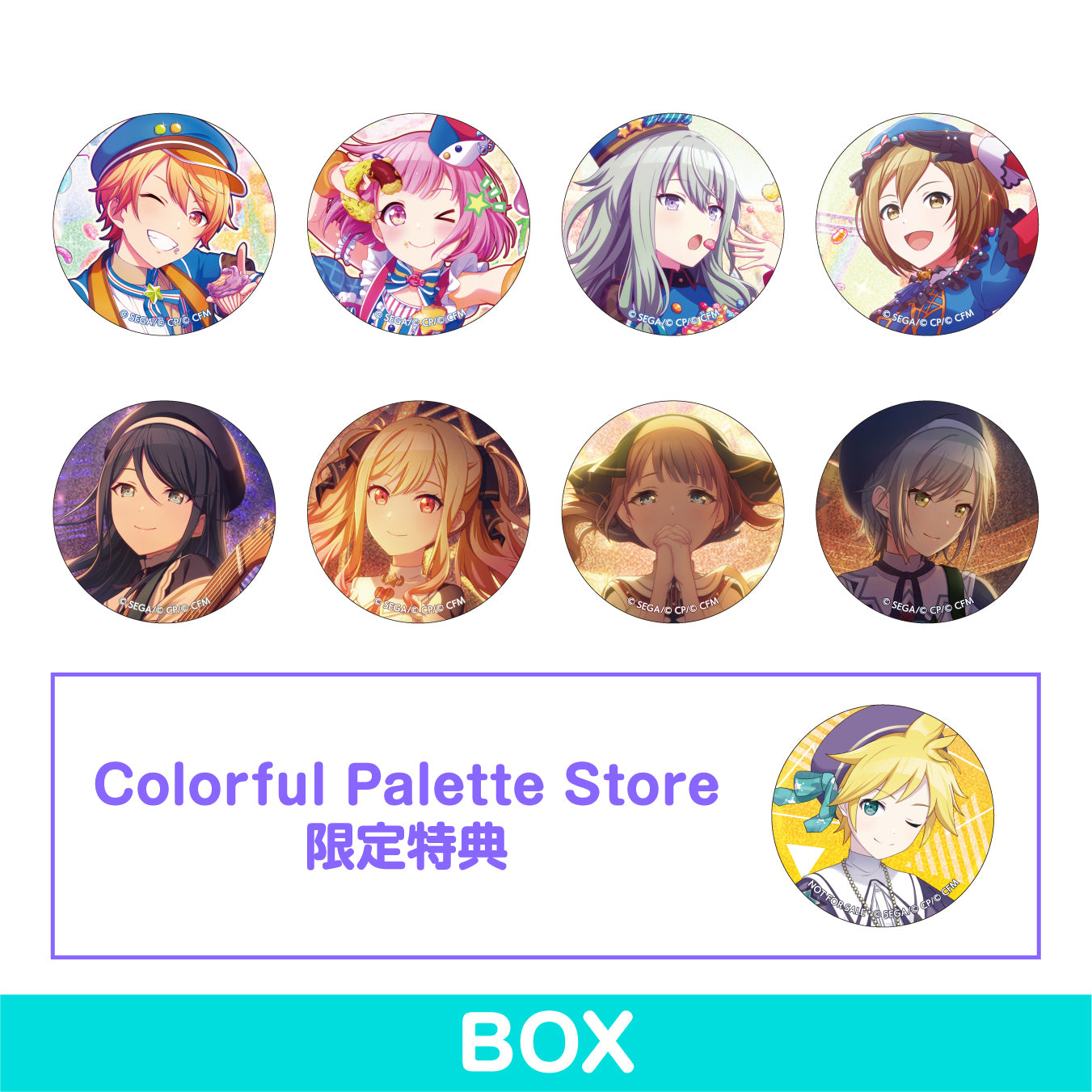【予約商品】グリッター缶バッジ イベントイラストコレクション vol.16 B BOX