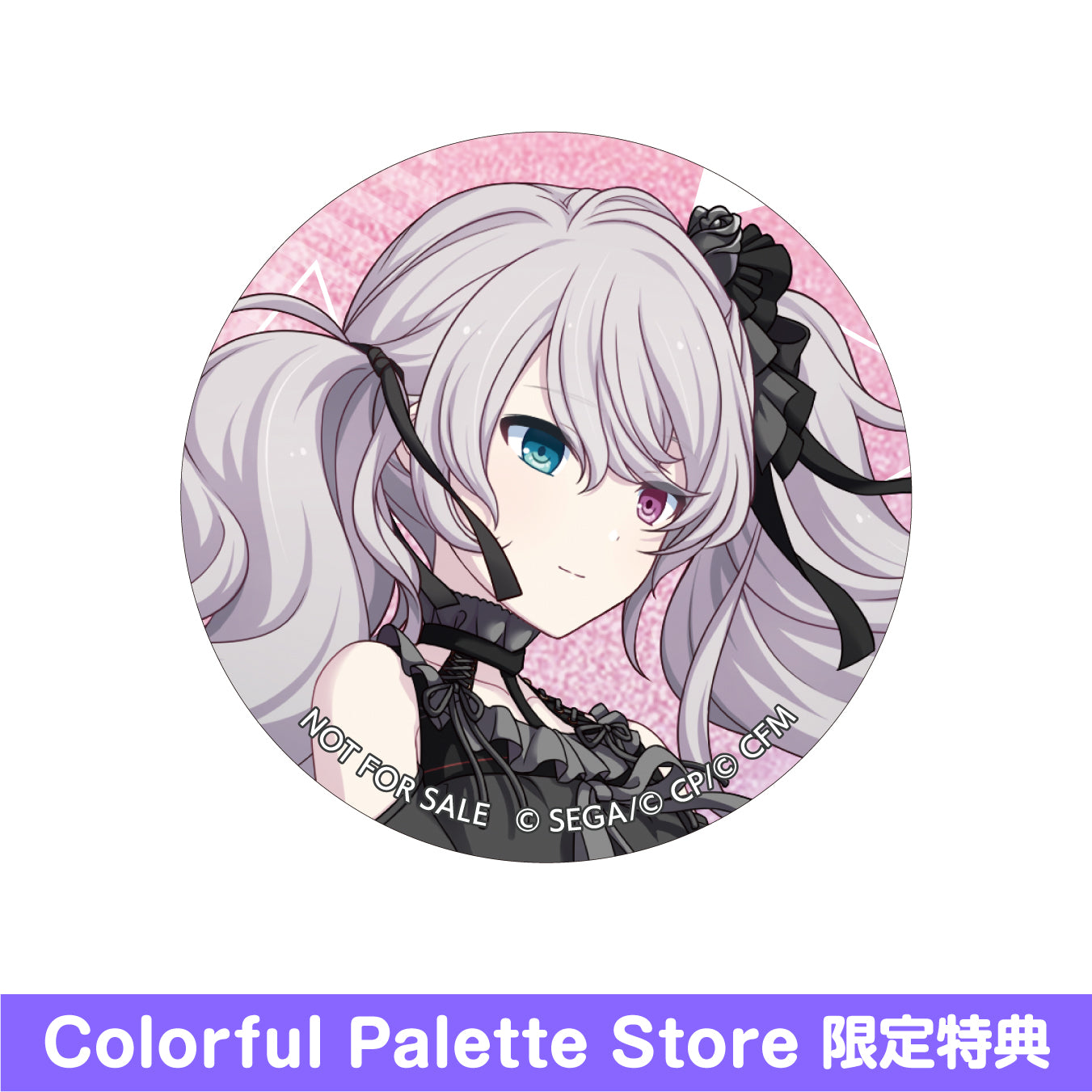【予約商品】グリッター缶バッジ イベントイラストコレクション vol.16 C BOX