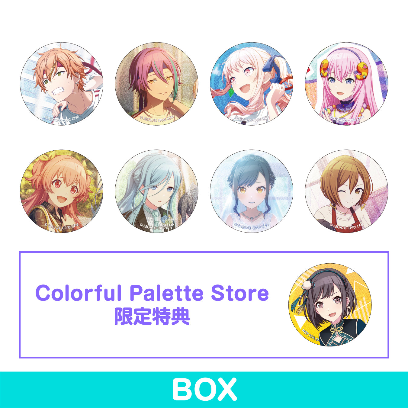 【予約商品】グリッター缶バッジ イベントイラストコレクション vol.19 C BOX