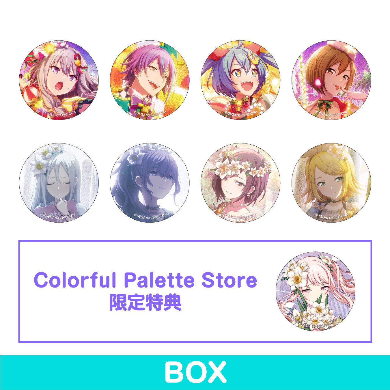 【予約商品】グリッター缶バッジ イベントイラストコレクション vol.4 A BOX