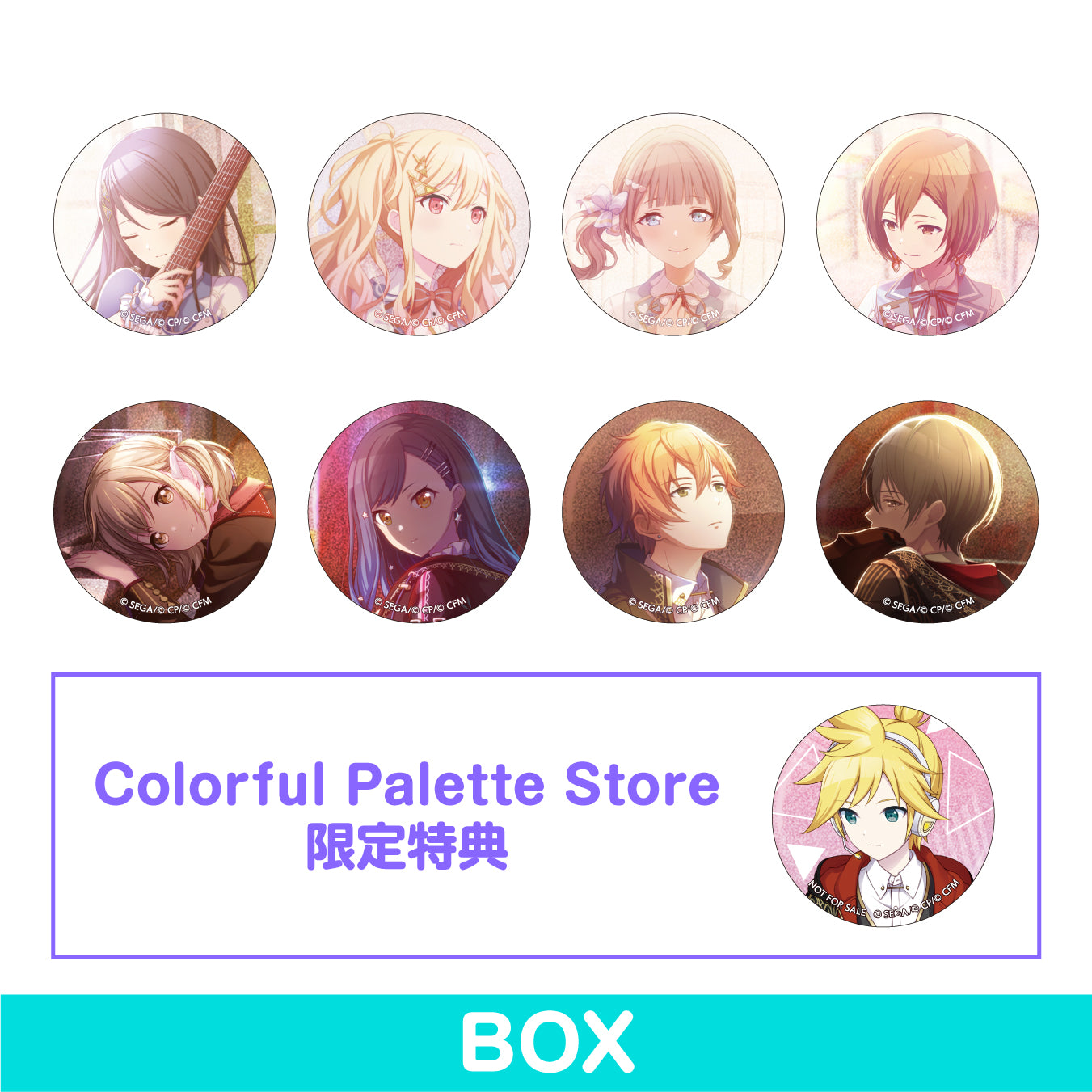 【予約商品】グリッター缶バッジ イベントイラストコレクション vol.4 C BOX