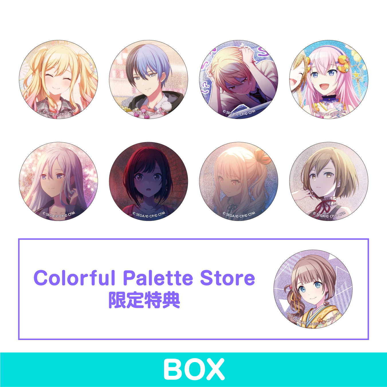 【予約商品】グリッター缶バッジ イベントイラストコレクション vol.5 C BOX